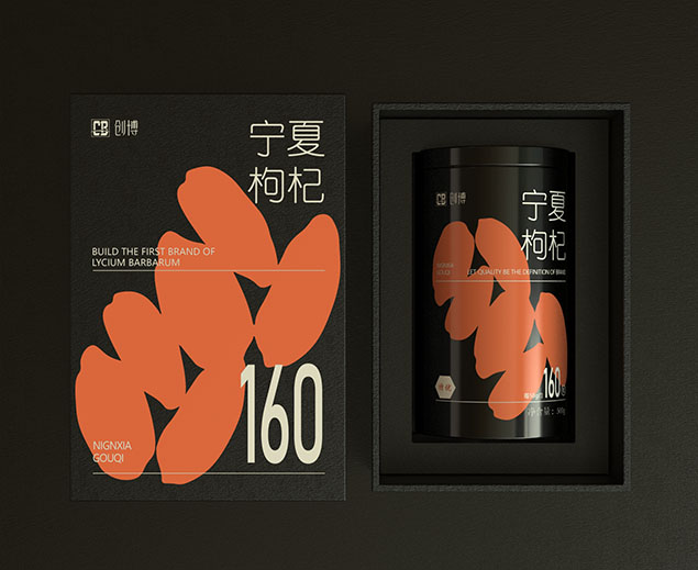 马口铁枸杞茶叶包装罐
