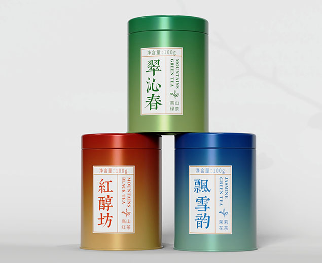 红茶绿茶铁罐包装