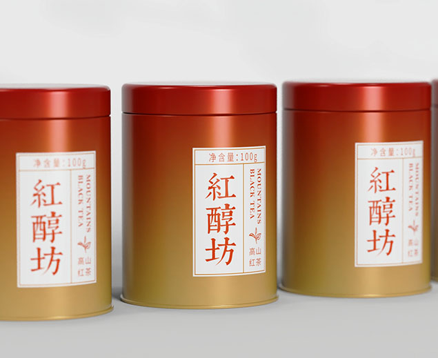 红茶绿茶铁罐包装